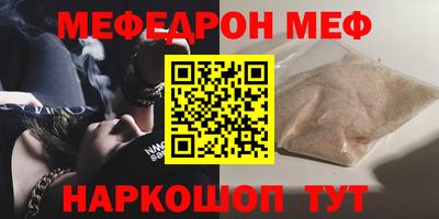 СК Новозыбков