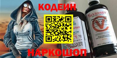 дурь Новодвинск