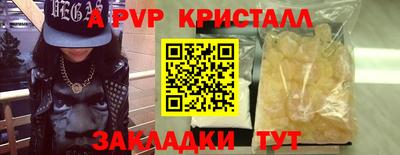 синтетический гашиш Новокубанск