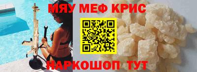 прущая мука Наро-Фоминск