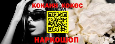 синтетический гашиш Новокубанск