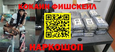 синтетический гашиш Новокубанск