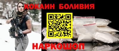 синтетический гашиш Новокубанск