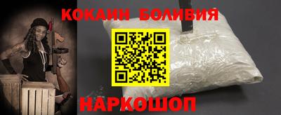 СК Новозыбков