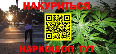 синтетический гашиш Нальчик