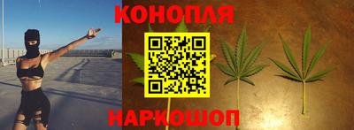 синтетический гашиш Новокубанск