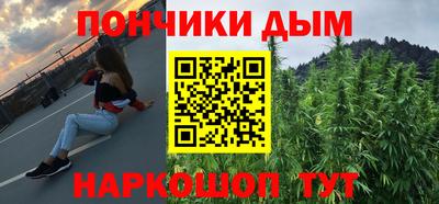 прущая мука Наро-Фоминск