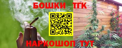 синтетический гашиш Нальчик