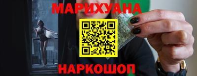 синтетический гашиш Нальчик