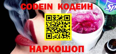 дурь Новодвинск