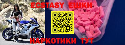 прущие грибы Нарткала