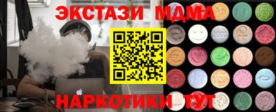 дурь Новодвинск