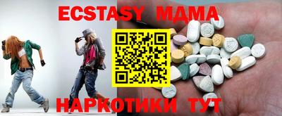 синтетический гашиш Нальчик