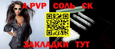 синтетический гашиш Нальчик