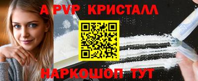 прущие грибы Нарткала