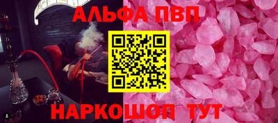 прущие грибы Нарткала