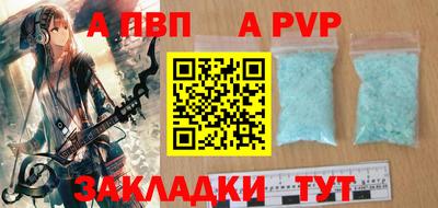 синтетический гашиш Новокубанск