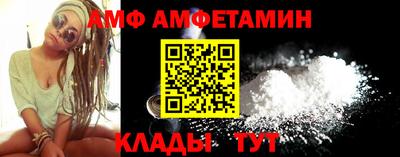 прущая мука Наро-Фоминск