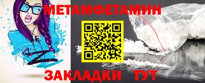СК Новозыбков