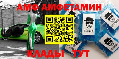синтетический гашиш Новокубанск