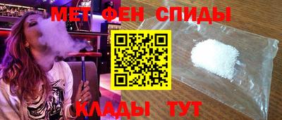 синтетический гашиш Новокубанск