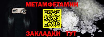 прущая мука Наро-Фоминск
