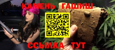 синтетический гашиш Нальчик