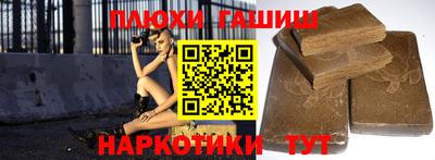 прущие грибы Нарткала