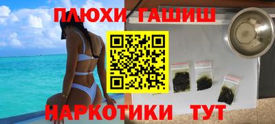 прущие грибы Нарткала