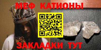 синтетический гашиш Нальчик