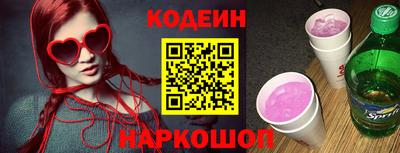 дурь Новодвинск