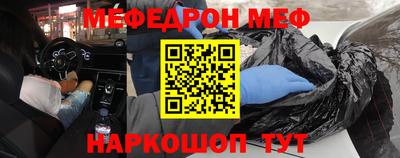 прущая мука Наро-Фоминск