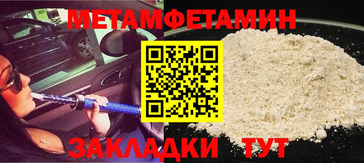 Каннабис  Тобольск  А ПВП СОЛЬ   Меф кристаллы  Вход с VPN  Где продают наркотики?  Кокаин 