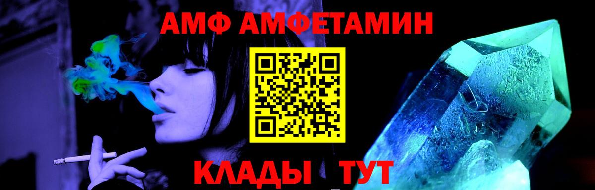 Метамфетамин мет  МЕТАМФЕТАМИН  Тобольск  Вход с VPN 