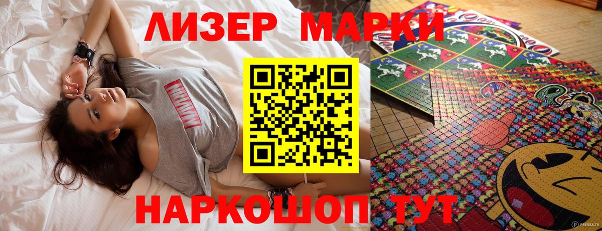 Тобольск  Марки N-bome  купить наркотик  Марки NBOMe 1,8мг  Вход с VPN 