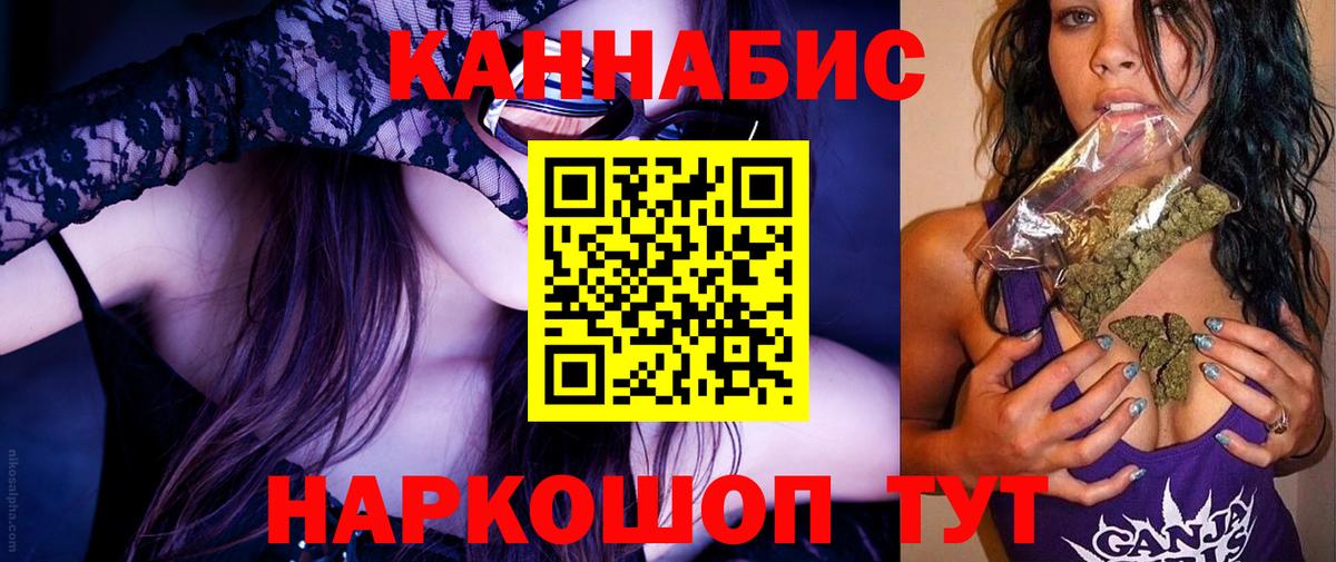 Бошки Шишки индика Тобольск